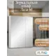 Зеркальный шкаф Runo Лада 65x60 см белый универсальный