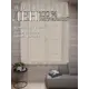 Штора Ktekstil premium Натуральные шторы 00-00805286 на шторной ленте 160x210 см цвет серый, бежевый