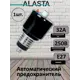 Предохранитель автоматический резьбовой Alasta 32 А