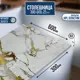 Столешница Artmebellux 30x60x2.5 см ЛДСП цвет мрамор золотой
