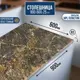 Столешница Artmebellux 90x60x2.5 см ЛДСП цвет королевский опал темный