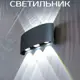 Светильник уличный настенный светодиодный Polax 14/PX/0422/6WG 6000 К IP65 цвет серый