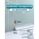 Комплект акриловых бордюров для ванной BNV ГЛ12 3шт цвет белый глянцевая поверхность