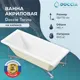 Ванна акриловая Doccia Torino 150x70 в комплекте с каркасом