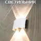 Светильник уличный настенный светодиодный Polax 14/PX/1021/4WY 3000 К IP65 цвет белый