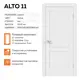 Комплект межкомнатной двери Velldoris Alto 11 2P глухая 200x70см ПВХ цвет белый эмалит с коробом и наличниками