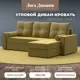 Диван угловой Верона Лайт правый угол Лига диванов 114066 230x88x140 см микровельвет цвет желтый