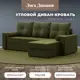 Диван угловой Верона Лайт правый угол Лига диванов 114067 230x88x140 см микровельвет цвет зеленый