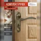 Ручка дверная на планке Vettore 62.1313 WC AB для межкомнатных дверей бронза