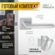 Дверная ручка Abriss R21.190 MCP/WH (Матовый хром/белая вставка) в комплекте с защелкой Vettore C-03B 100 KEVLAR и петлями FLUSH 100x75 MCP