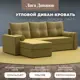 Диван угловой Верона Лайт левый угол Лига диванов 114066L 230x88x140 см микровельвет цвет желтый