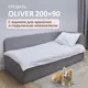 Кровать Romack Oliver 99.5 x 73 x 208 см дсп цвет серый пух