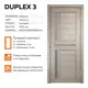 Комплект межкомнатной двери Velldoris Duplex 3 остеклённая 200x80см ПВХ цвет капучино