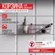 Корзина для хранения Лофт-комплект 25x10x6.5 см цвет металлик серебристый