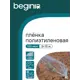 Пленка Beginia 100 мкм 3x10 м прозрачный полиэтилен
