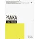 Рамка-клип 18x24 см стекло цвет прозрачный