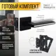 Ручка дверная на розетке Abriss R21.190 MBP/WH + защелка C-03B 100 KEVLAR + петли FLUSH 125x75 Черный Матовый