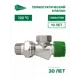 Клапан для радиатора термостатический осевой Arrowhead Element 3/4" латунь