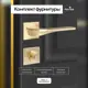 Ручка дверная Abriss R21.177 + Поворотник BK 2105 SSG (Сатинированное золото)