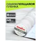Пленка самоклеящаяся универсальная D&B DB4580001393 Дерево 8x0.45 см