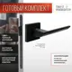 Ручка дверная Vettore R06.148 MBP в комплекте с межкомнатным механизмом WC 530 B-S Magnet MBP цвет черный матовый