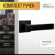 Ручка на раздельном тонком цинковом основании ABRISS R21.150 MBP Черный матовый