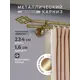 Карниз для штор кованый двурядный составной 224 см цвет золото глянец