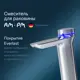 Смеситель для раковины Am.pm Inspire V2.0 F50A02400 TouchReel электронный цвет хром