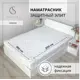Наматрасник защитный Selena Элит 180x200 см 100% хлопок
