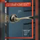 Ручка дверная R07.023 AB + Защелка C-03B 100 Kevlar AB бронза