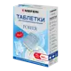 Таблетки для посудомоечной машины All in 1 Meferi CleanPro Power 100 шт