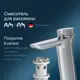 Смеситель для раковины Am.pm Inspire V2.0 F50A82500 электронный цвет хром
