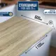 Столешница Artmebellux 110x60x2.5 см ЛДСП цвет канадский дуб