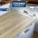 Столешница Artmebellux 200x60x2.5 см ЛДСП цвет канадский дуб