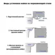 Мойка для кухни Wisent WS36550-L/W02-114 50x65 см глубина чаши 22 см нержавеющая сталь цвет графит