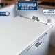 Столешница Artmebellux 50x60x2.5 см ЛДСП цвет белый