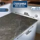Столешница Artmebellux 160x60x2.6 см ЛДСП цвет обсидиан