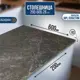 Столешница Artmebellux 20x60x2.6 см ЛДСП цвет обсидиан