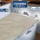 Столешница Artmebellux 110x60x2.6 см ЛДСП цвет оникс бежевый