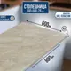 Столешница Artmebellux 80x60x2.6 см ЛДСП цвет оникс бежевый
