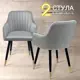 Кухонный стул Ami Стул босс светло-серый (2 шт.) 53.5x78.5x56 см фанера цвет серый
