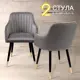 Кухонный стул Ami Стул босс темно-серый (2 шт.) 53.5x78.5x56 см фанера цвет серый