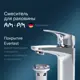 Смеситель для раковины в ванную Am.pm Gem F9093000 цвет хром