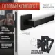 Ручка дверная Vettore R06.081 MBP в комплекте с механизмом WC 530 B-S Magnet и петлями flush 100x75 черный матовый