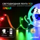 Комплект светодиодной ленты Geniled 03551_09052_17003 60 диодов 14.4 Вт/м 12 В 90 мм IP65 2 м регулируемый свет RGB