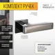 Ручка цинковая на раздельном тонком основании ABRISS R50.120 CP MSN 30015