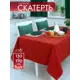 Скатерть на стол Altali РЭД прямоугольная 136x170 см цвет красный