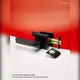 Ручка межкомнатная Vettore A8581 BK MBP поворотник-заглушка цвет черный матовый