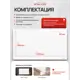 Конвектор электрический Рэсси 950к 950 Вт