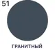 Краска по стеклу и керамике моющаяся Malare Professional без запаха быстросохнущая полуглянцевая цвет гранитный 1 кг